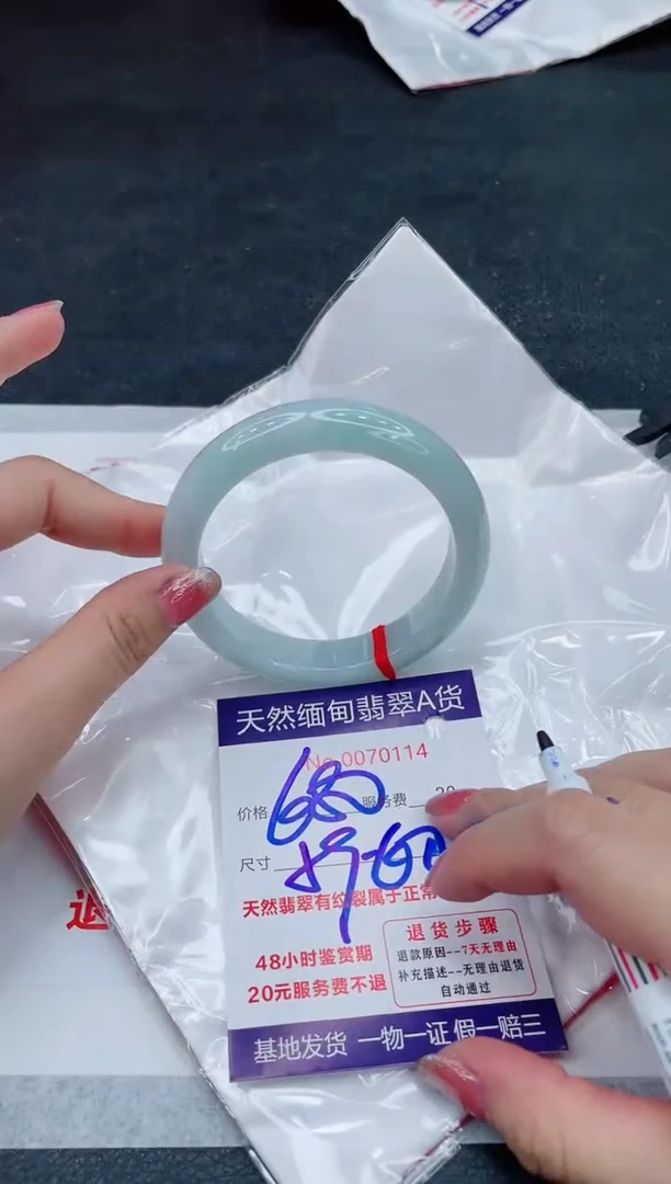 翡翠手镯未镶嵌6666666666