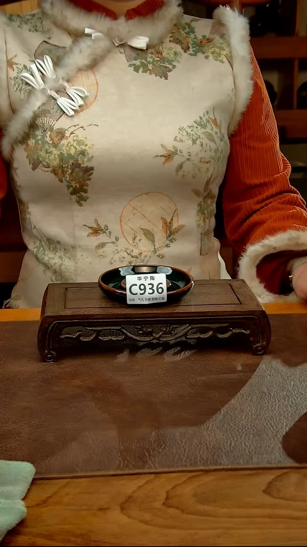 微瑕乌金釉杯垫C936