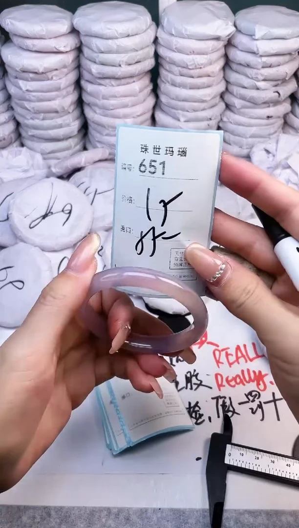 手镯玛瑙/玉髓未镶嵌651