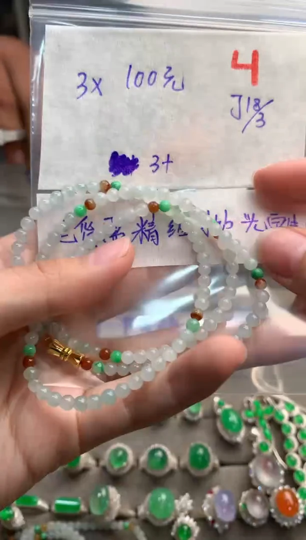 【闪购商品】定制翡翠未镶嵌毛货需精细抛光+发货拍一发一