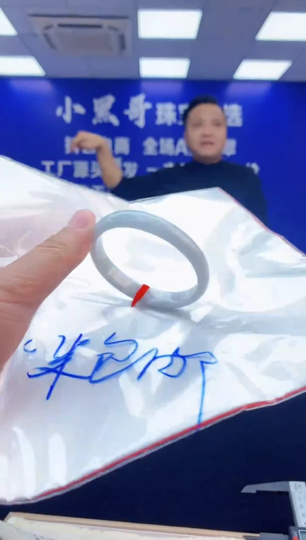 【闪购商品】翡翠手镯未镶嵌1翡翠天然A货手镯