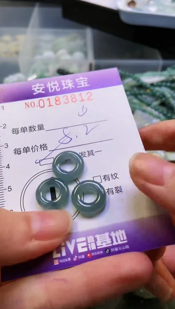 翡翠未镶嵌颈饰闪购0183812多样性发其一