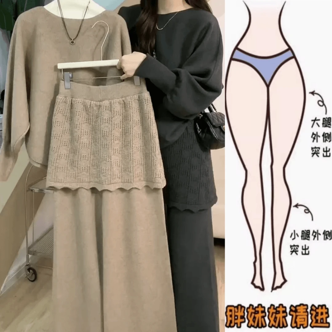 韩系气质毛衣休闲裤套装2025年冬季新款显瘦新款潮牌女装两件套