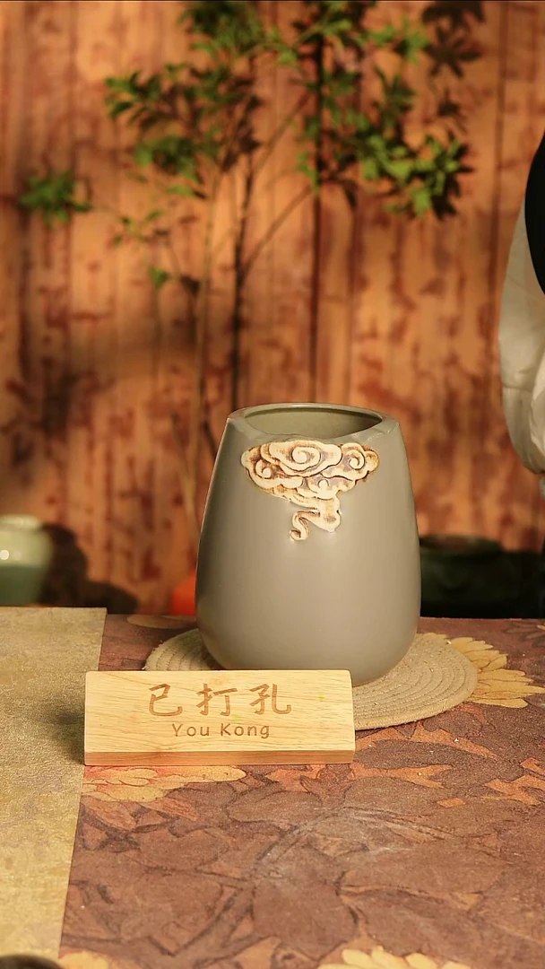 陶瓷19-438高度19口径10已打孔