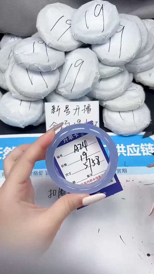 未镶嵌手镯石英质玉A24/5758