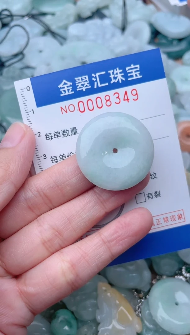 颈饰未镶嵌翡翠8349