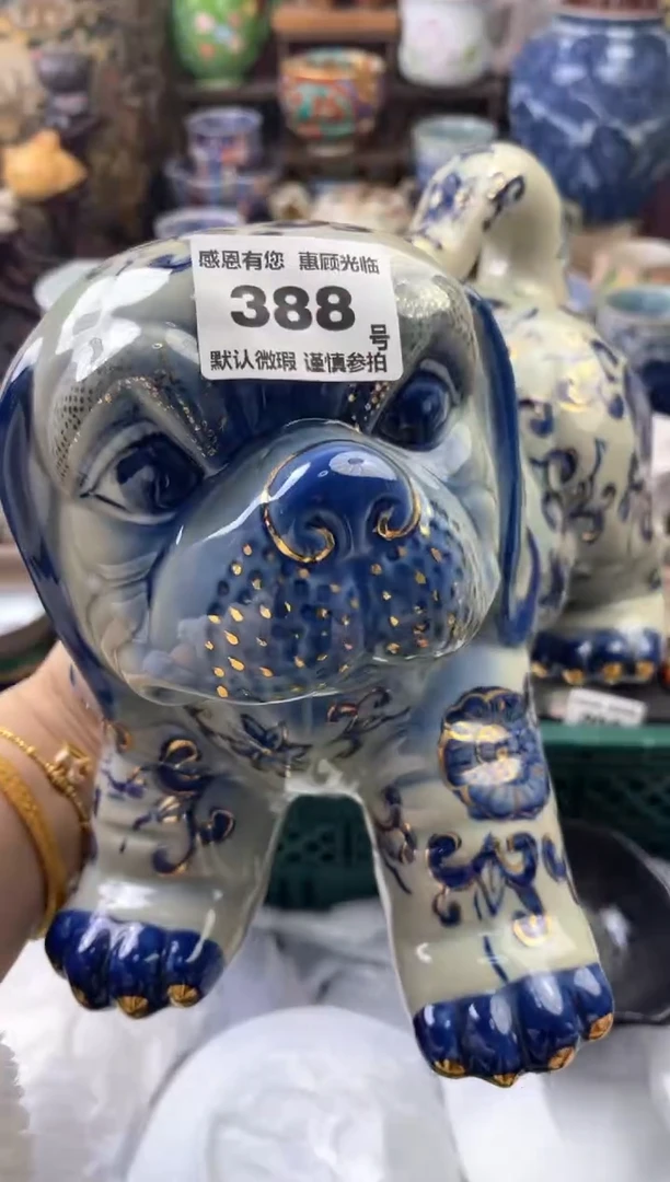 瓷片珍*388号六六工艺品瓷器