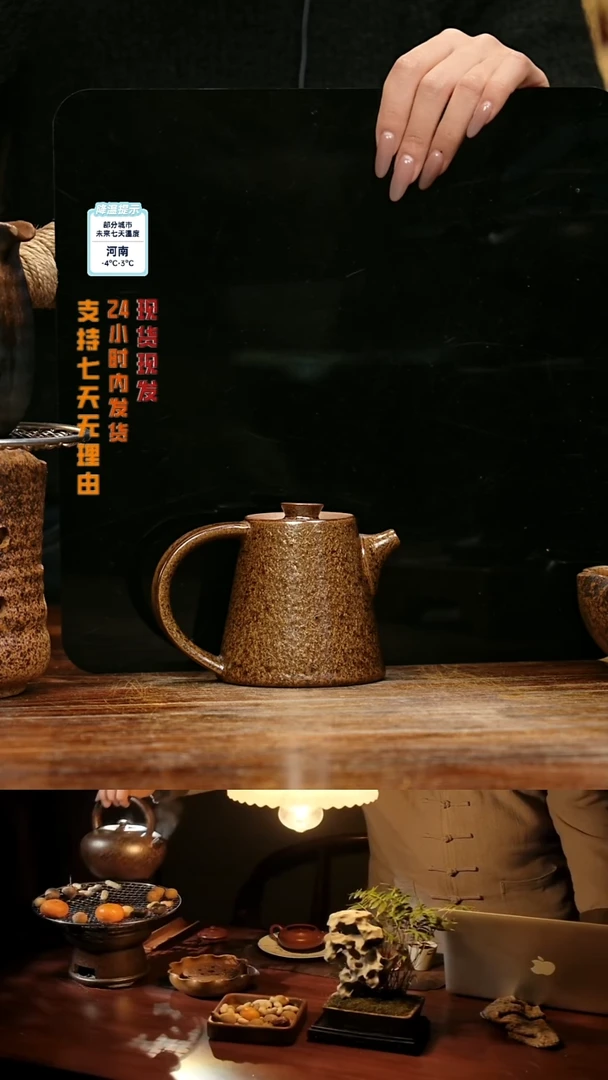 【闪购商品】紫砂茶壶娇妹茶馆-古法柴烧