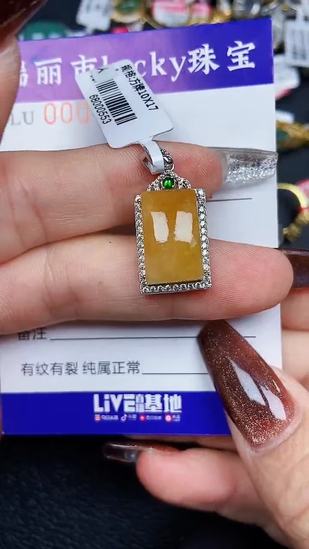 颈饰银S925镶嵌翡翠7497