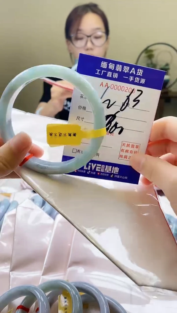 翡翠手镯未镶嵌AAAAAAAA