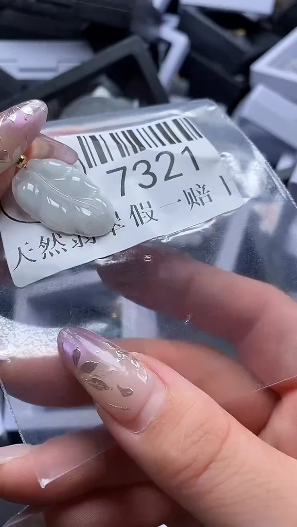 吊坠(不含链)未镶嵌翡翠7321