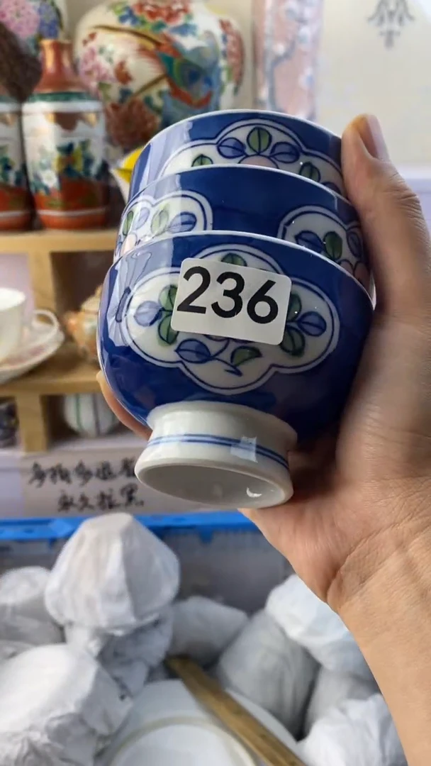 无A****?满38包邮谨慎参拍236