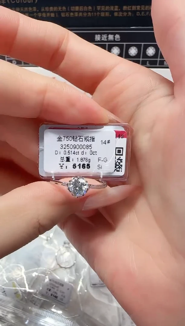 18K金镶嵌戒指/指环钻石戒指
