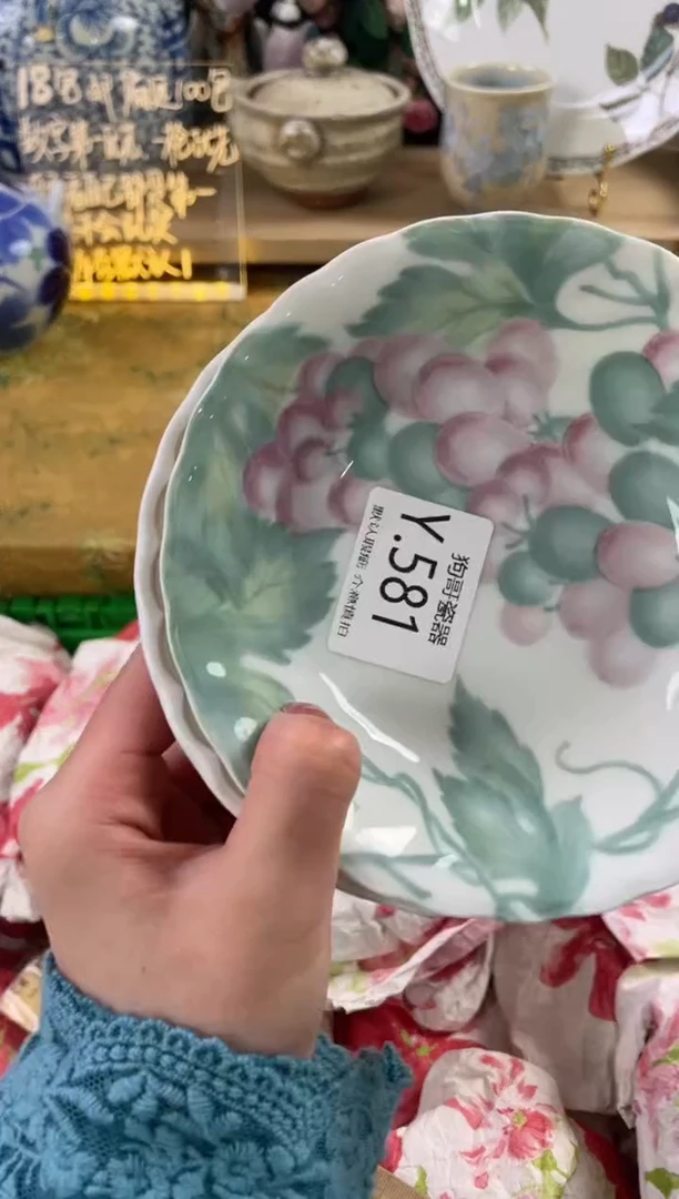 瓷片Y***h581+2狗哥瓷器直播间111