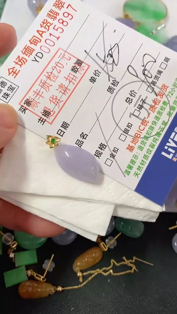 吊坠(不含链)18K金镶嵌翡翠随型