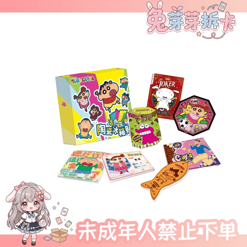 卡迷家丨蜡笔小新正版授权「活色生香」陶瓷冰箱贴(代拆)