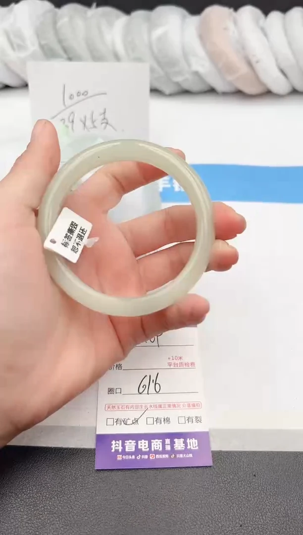 【闪购商品】石英质玉手镯未镶嵌z164-DB61.6