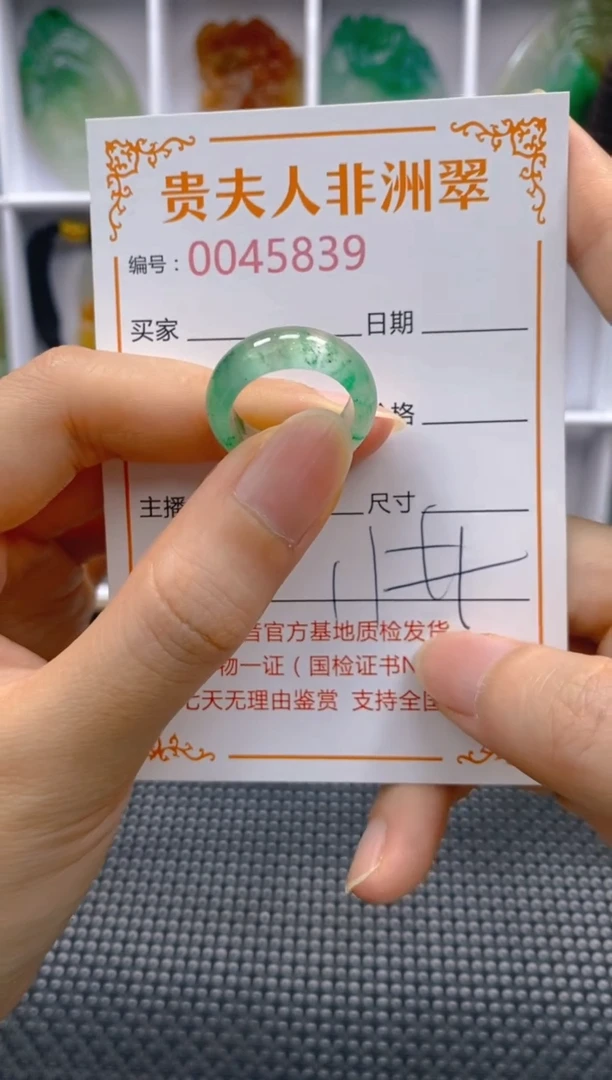 石英质玉未镶嵌戒圈839