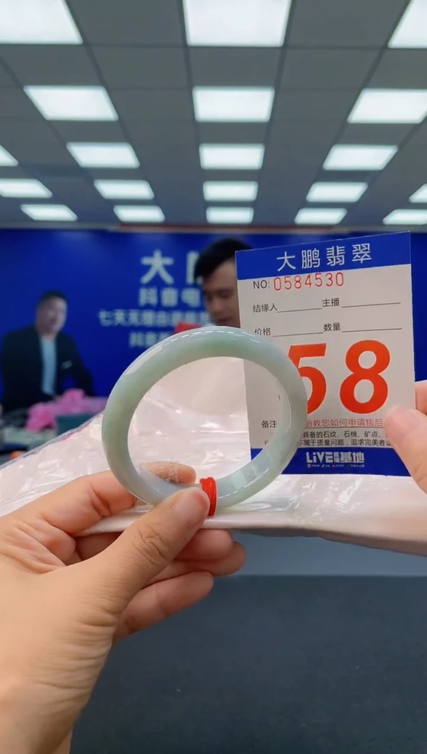 未镶嵌手镯翡翠AAAAAAAAAA