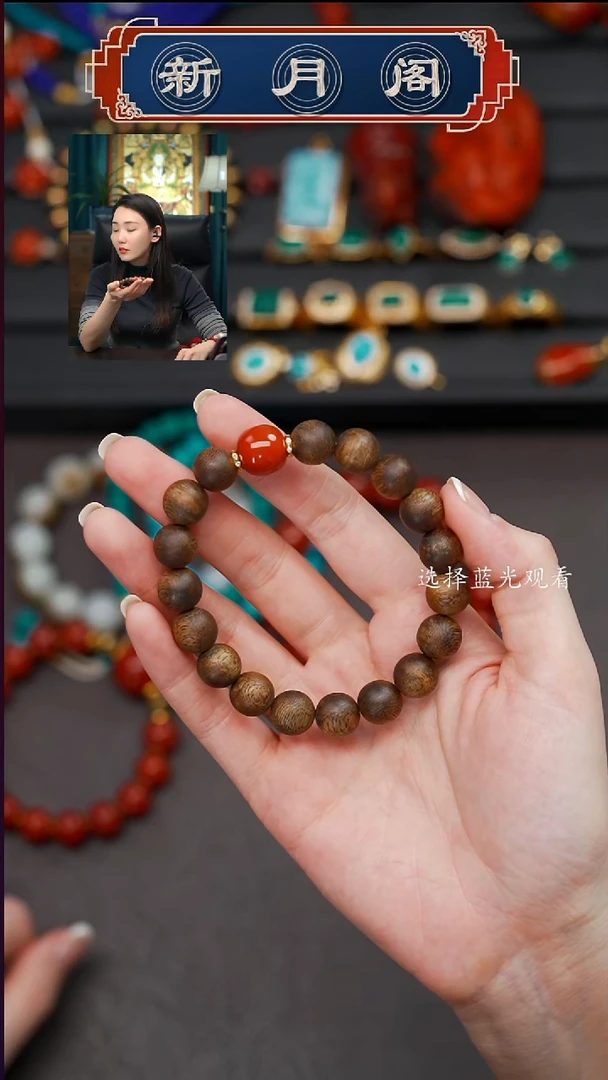 手串沉香未镶嵌天**勤文玩配饰多样性发货