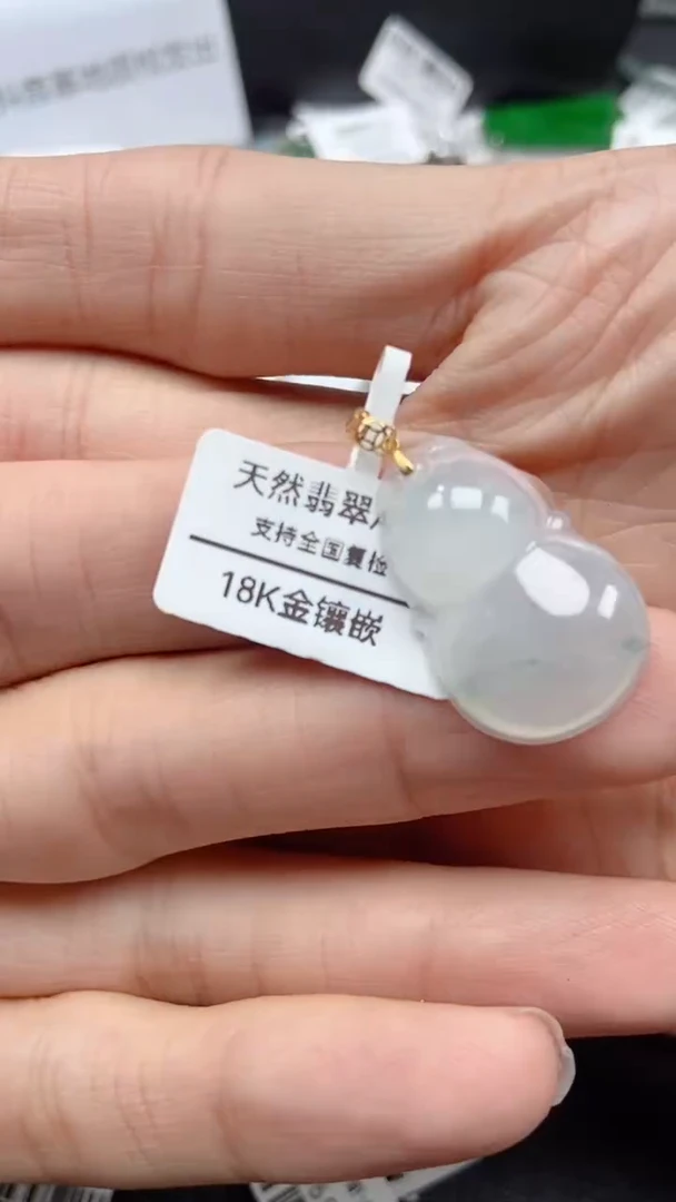 吊坠(不含链)18K金镶嵌翡翠天然翡翠