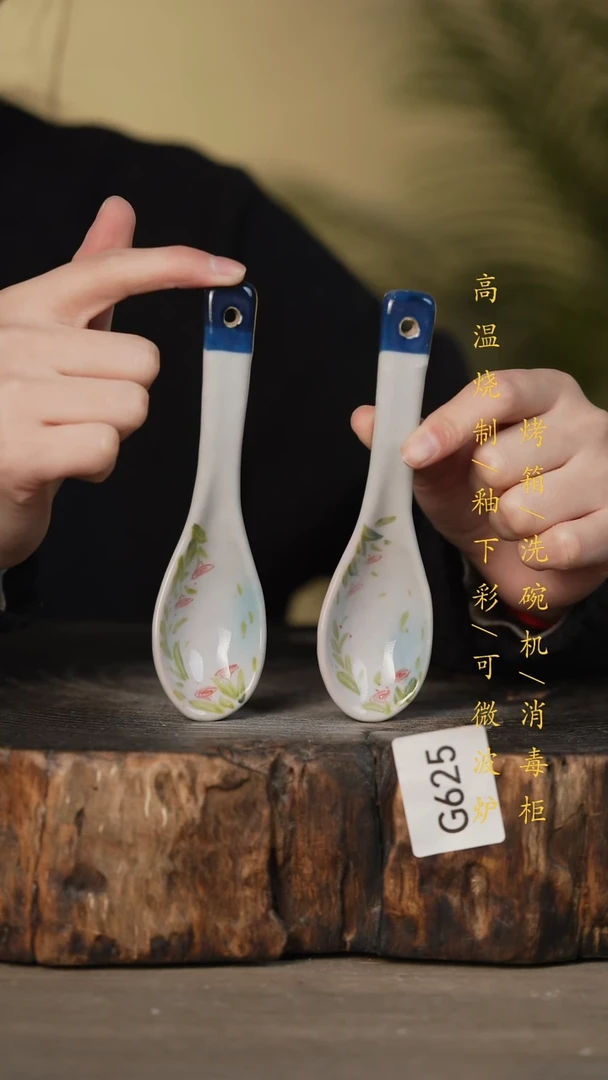 瓷片景德镇高温釉下彩可微波烤箱洗碗机625