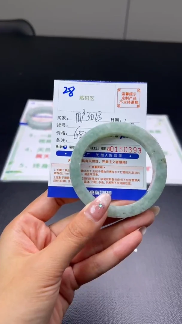 未镶嵌手镯定制翡翠用****3手镯
