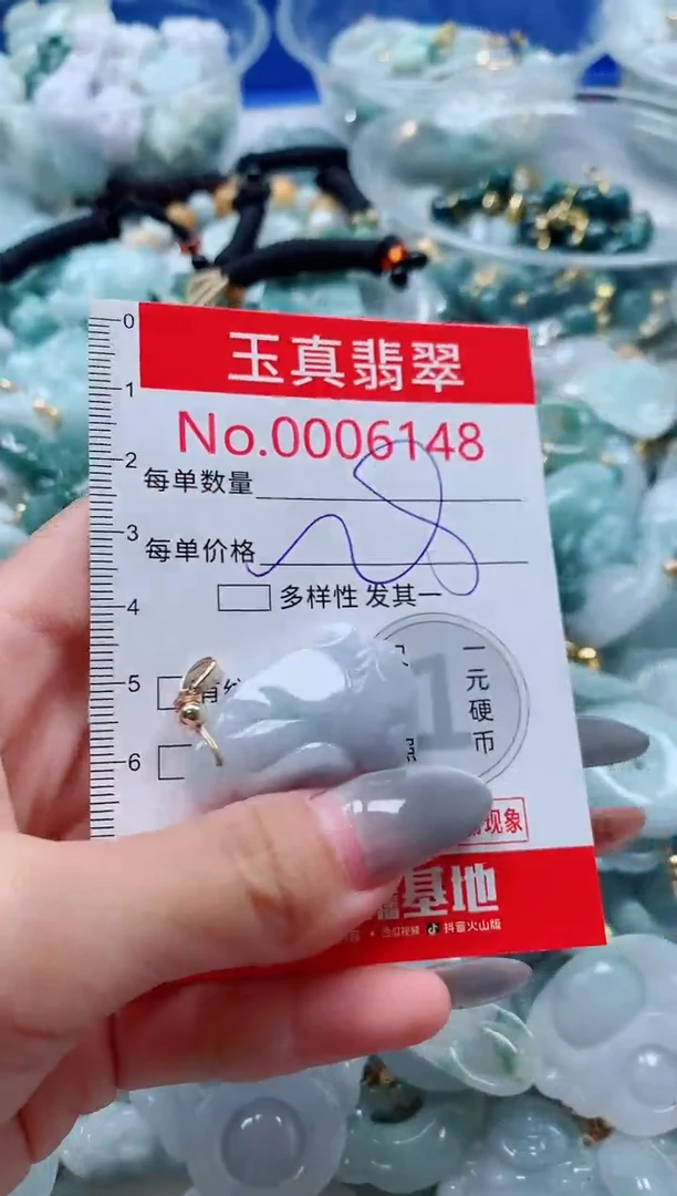 吊坠(不含链)未镶嵌翡翠6148