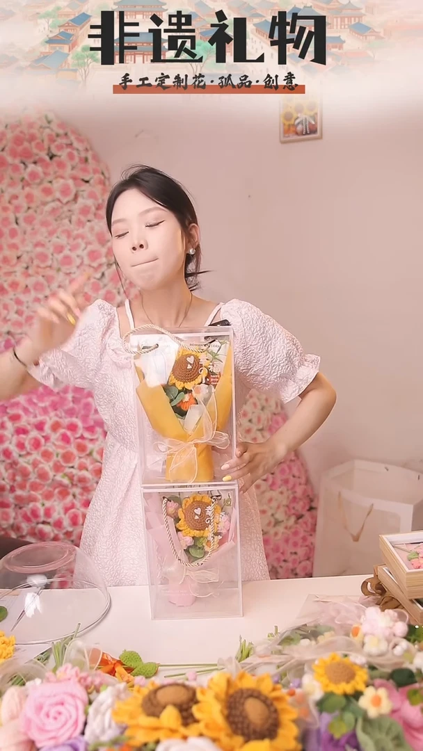 非遗手工定制花束，孤品清仓！！