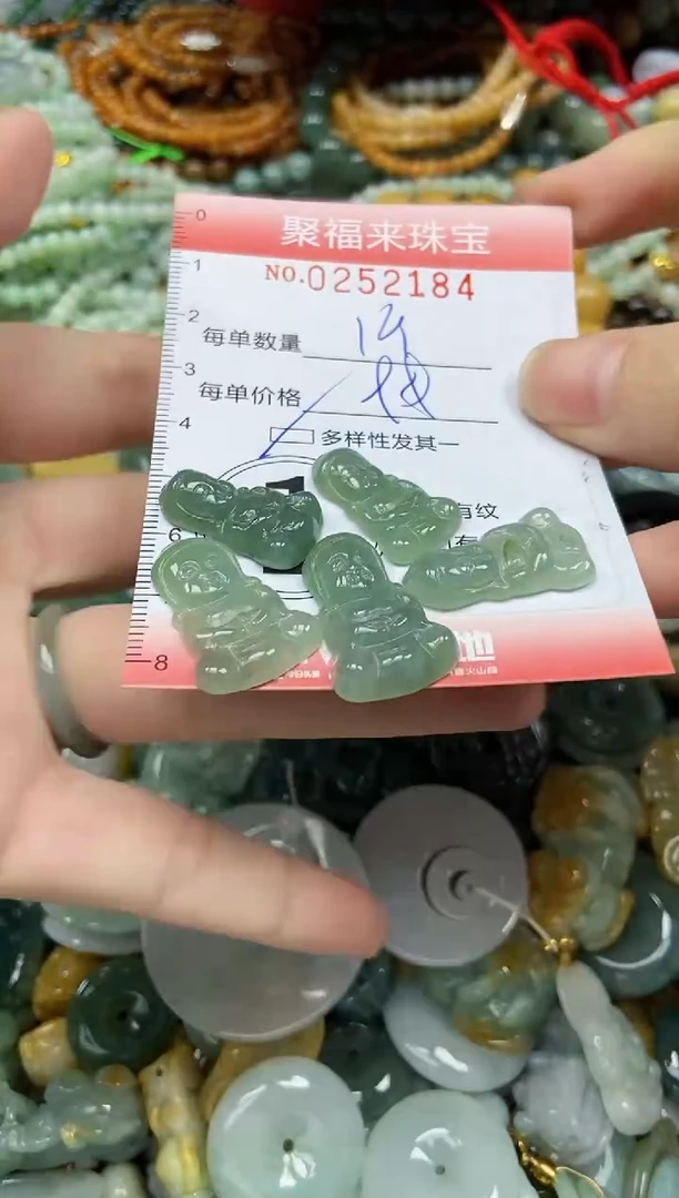 未镶嵌挂件翡翠闪购0252184多样性发其一