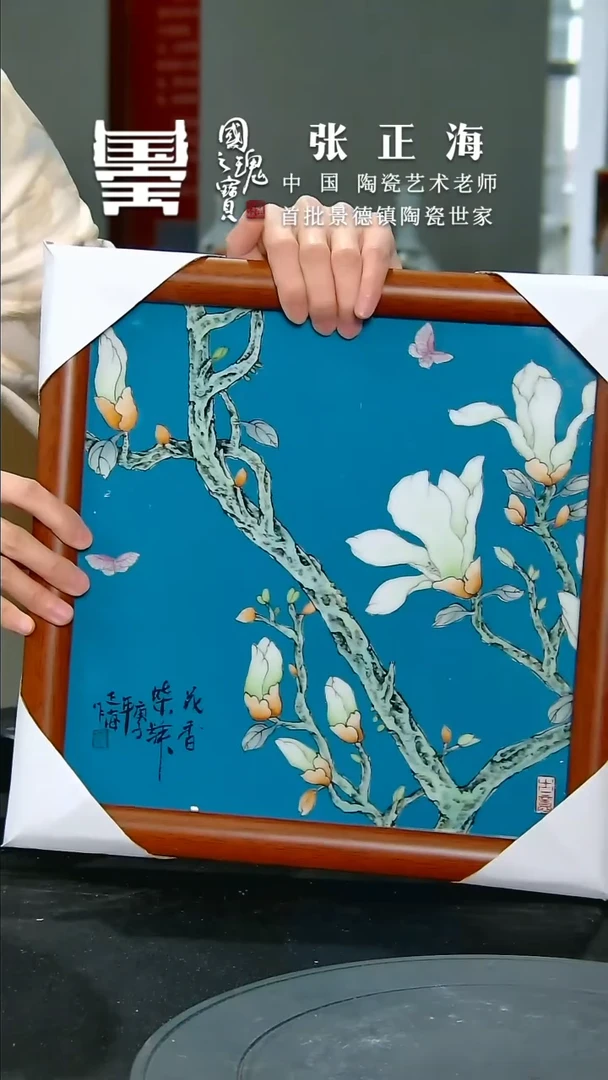 【闪购商品】张正海         流水29