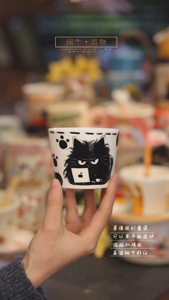 【闪购商品】景德镇可爱设计师款陶瓷
