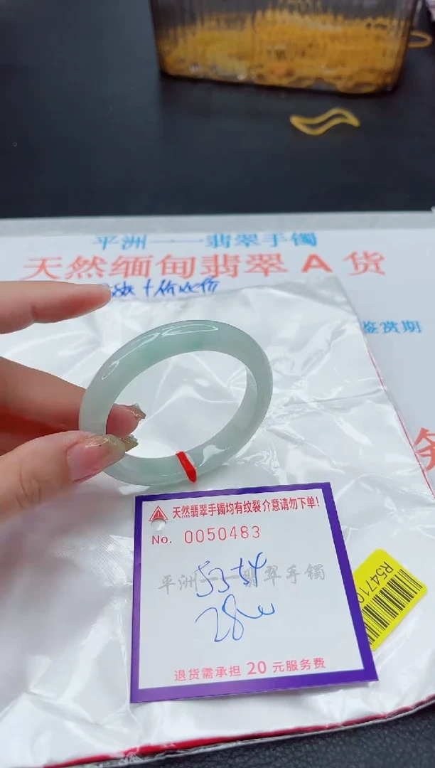 翡翠手镯未镶嵌111111111111