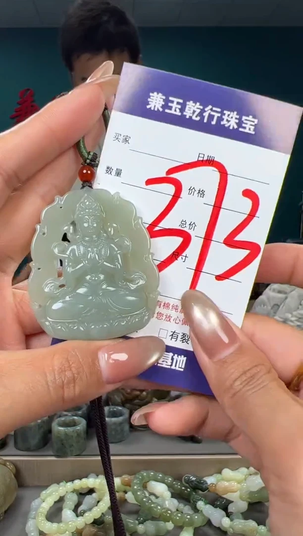 颈饰未镶嵌和田玉和田玉