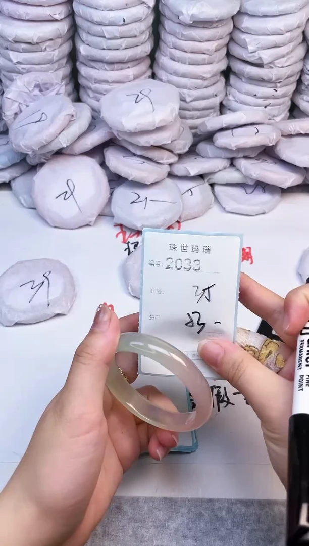 手镯玛瑙/玉髓未镶嵌2033