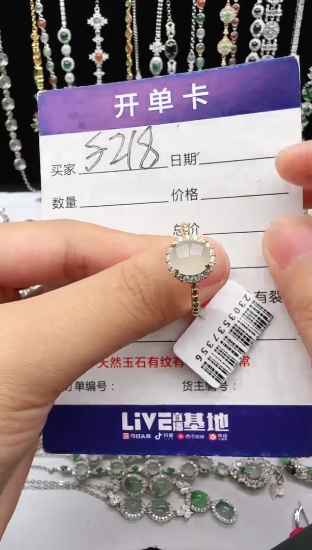 翡翠戒指银S925镶嵌2222