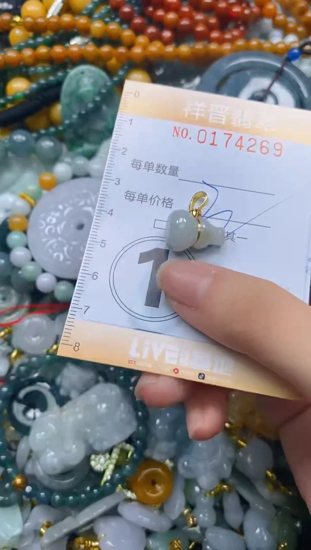 翡翠未镶嵌颈饰闪购0174269多样性发其一
