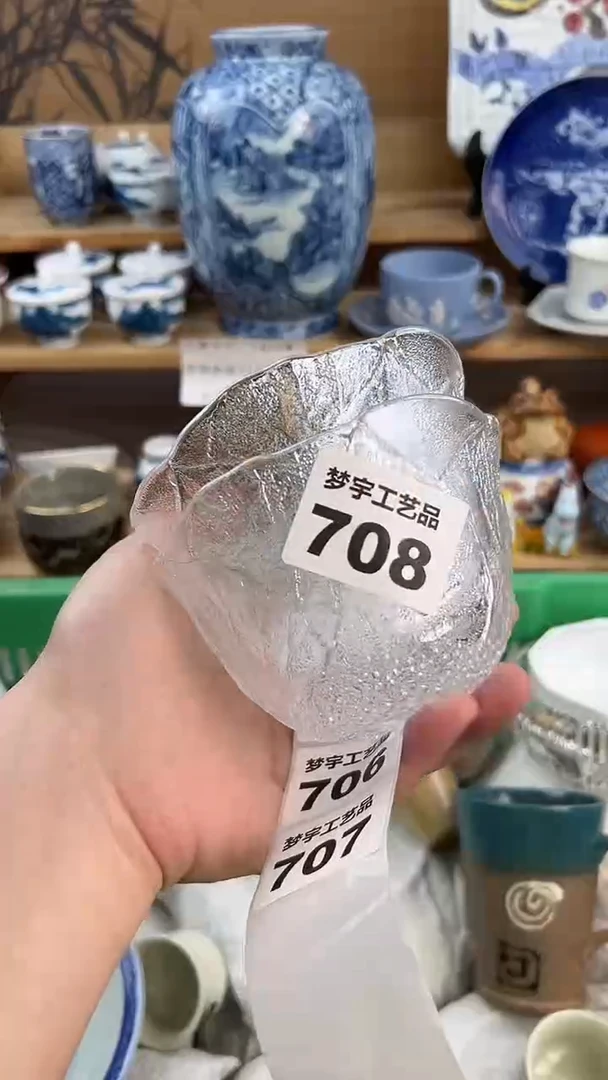 瓷片7**IA          708