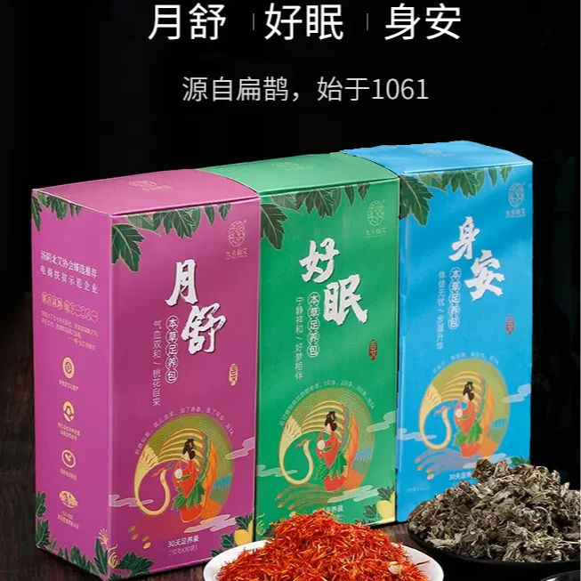 艾叶艾草足浴泡脚包男女通用真材实料免煮护理易泡四季通用药包