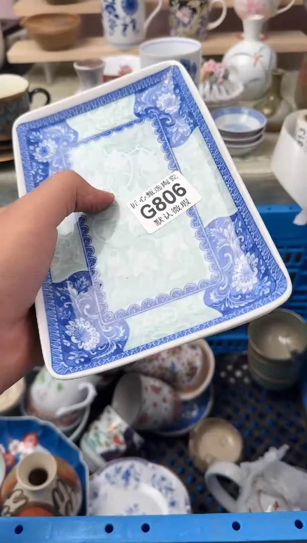 瓷片**              G806