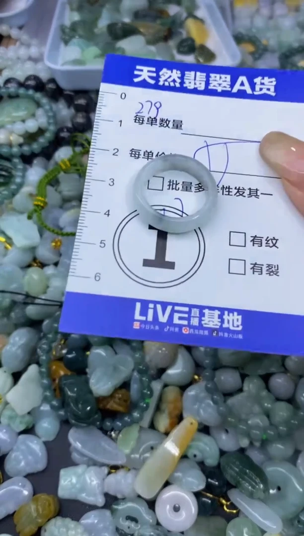 颈饰未镶嵌翡翠天然翡翠A货批量多样性发一件