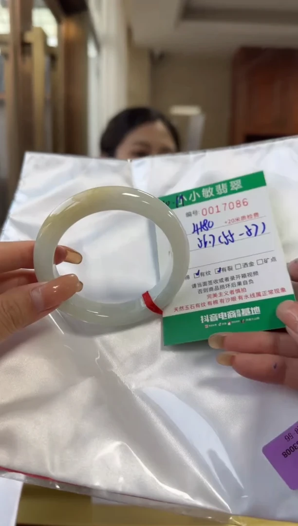 未镶嵌手镯翡翠A货手镯