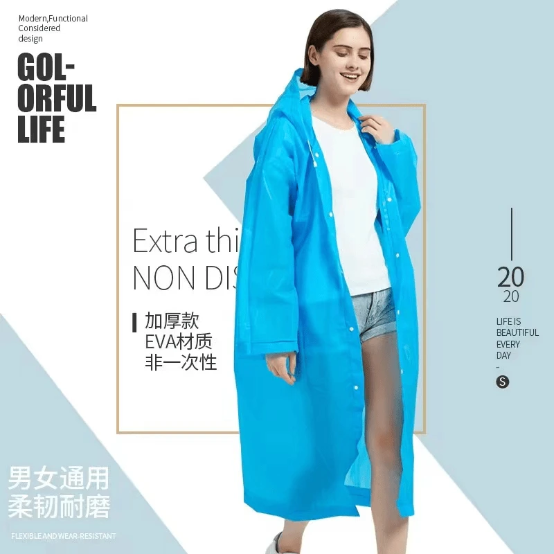 雨衣一件 雨披长款时尚便携雨衣户外旅行EVA 颜色随机介意勿拍