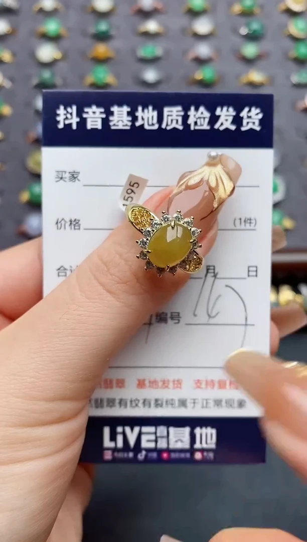银S925镶嵌戒指翡翠.