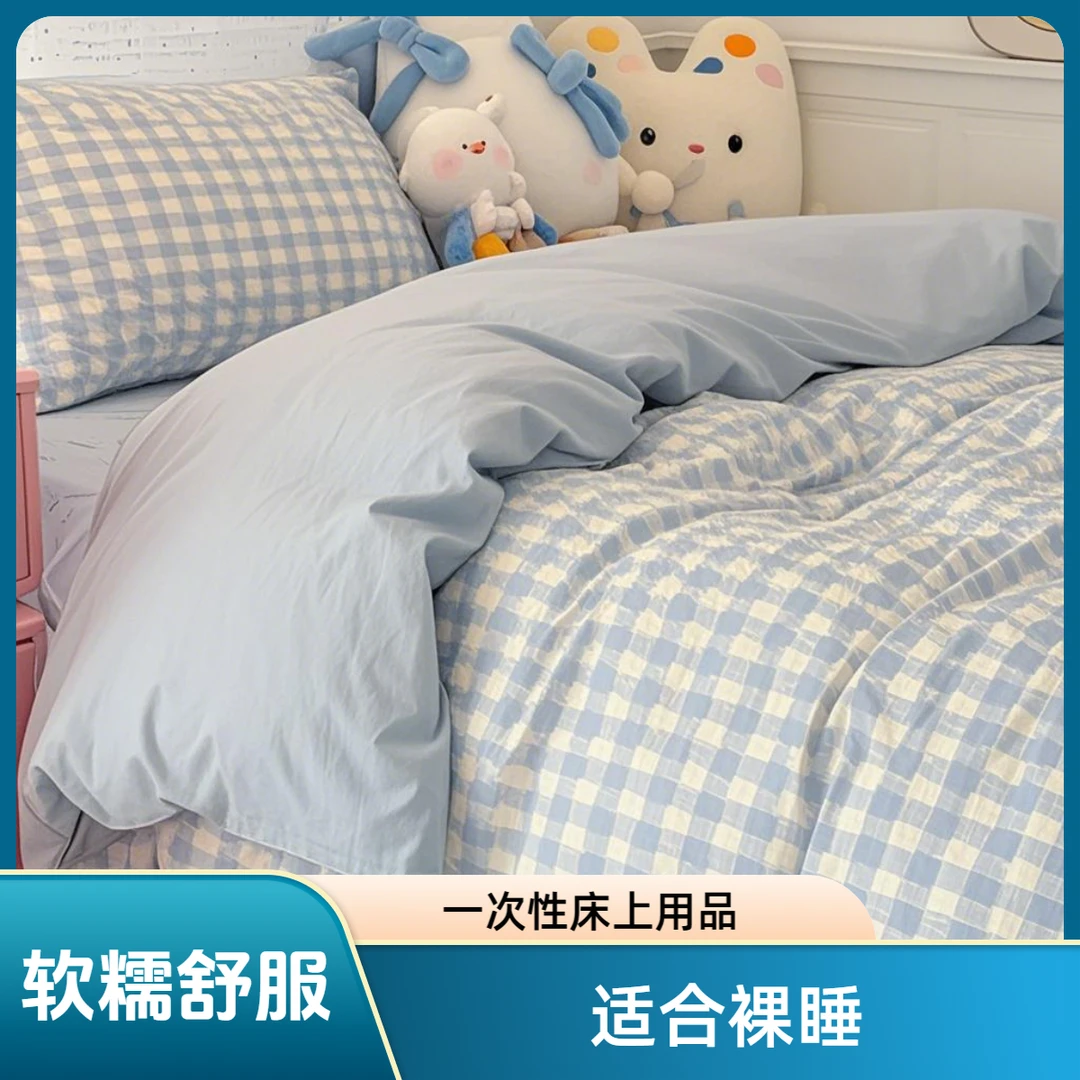 一次性床单被罩枕套被套加厚酒店旅游行必备隔脏三四件套床上用品