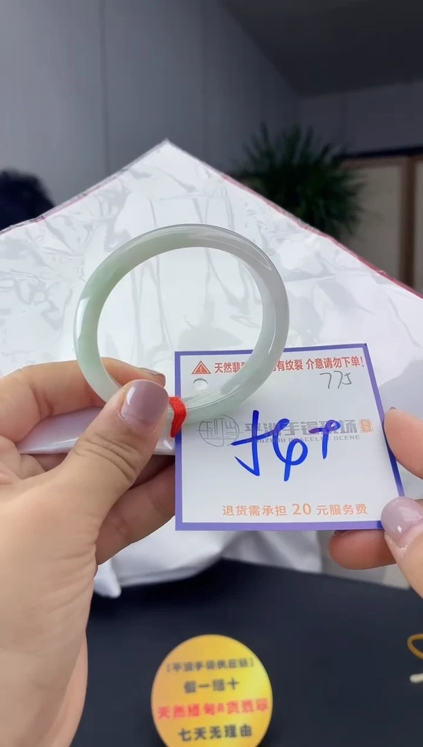 未镶嵌手镯翡翠1111111111