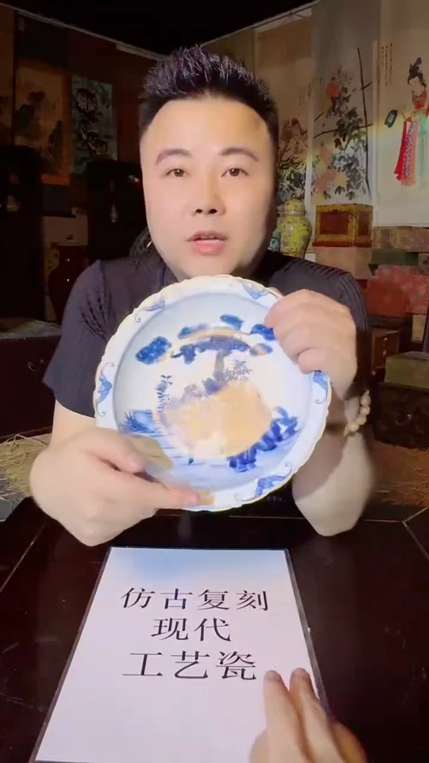 瓷片景德镇现代陶瓷 流水31