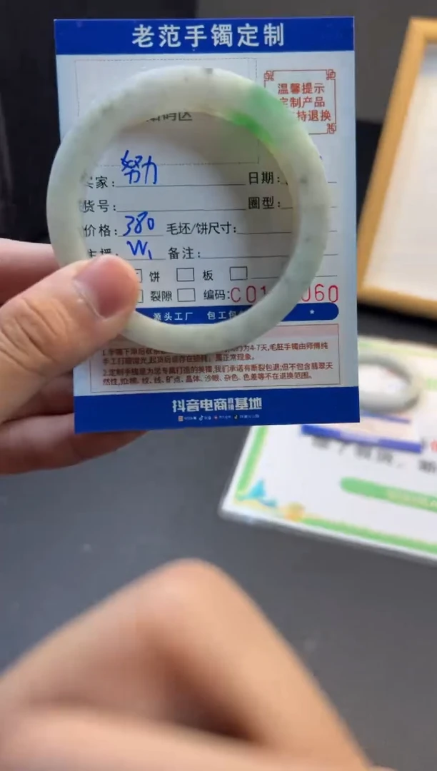 定制翡翠手镯未镶嵌努****排手镯56-58