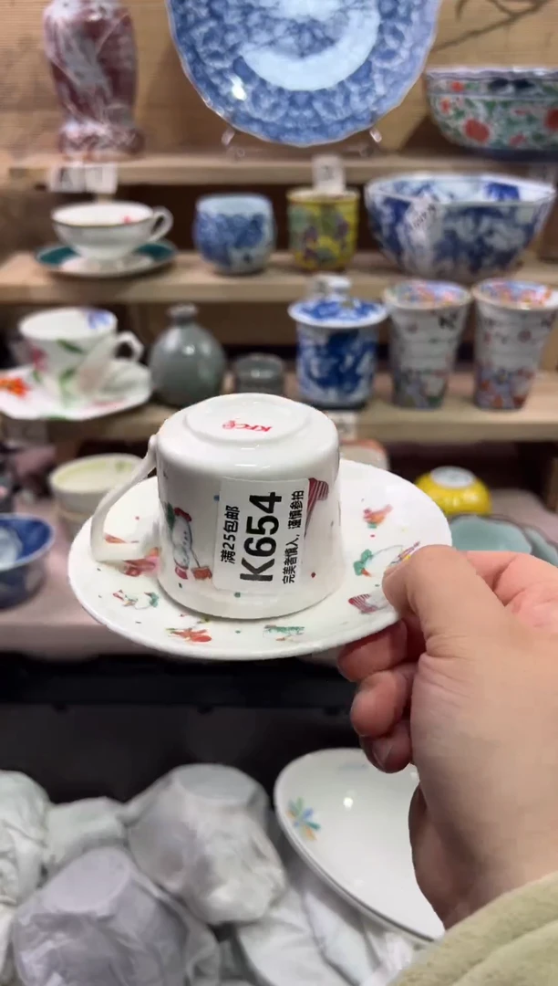 瓷片球***?              K654
