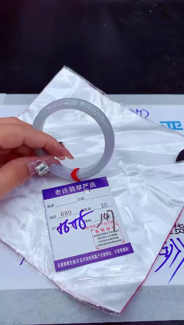 【闪购商品】翡翠手镯未镶嵌111111111111